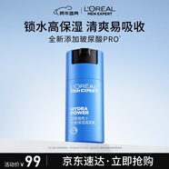 歐萊雅男士水能保濕滋潤50ml乳液秋冬補水潤膚舒緩干燥護膚品送男友新年