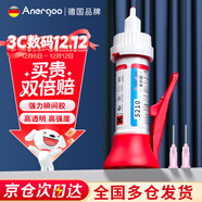 ANERGOO 安爾固5210強力萬(wàn)能膠水京東自營(yíng)粘鞋底補鞋模型塑料金屬陶瓷亞克力木頭玻璃鐵家具速干非502快干膠