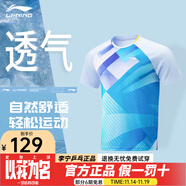 李寧（LI-NING）乒乓球服球星國家隊同款時(shí)尚透氣速干運動(dòng)短袖男女同款團購印字 男女同款藍比賽上衣 2XL