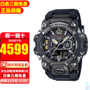 卡西歐手表男G-SHOCK大泥王太陽(yáng)能6局電波表登山戶(hù)外運動(dòng)表男士腕表 GWG-B1000-1A 三代大泥王酷黑