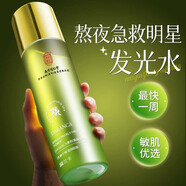 同仁堂（TRT）黃芪爽膚水護膚水保濕補水熬夜提亮液去黃暗沉濕敷水