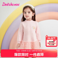 笛莎（DEESHA）童裝女童連衣裙2025秋冬款女孩加絨洋氣網(wǎng)紗公主裙衛衣裙