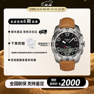天梭（TISSOT）T-Touch騰智觸屏石英男士腕表 多功能計時(shí)運動(dòng)手表 送男友 禮物 T013.420.46.201.00