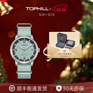 拓非（TOPHILL）新款漫格手表男學(xué)生日韓簡(jiǎn)約夜光運動(dòng)表情人節考試男友圣誕禮物 草本綠 42mm