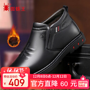 蜘蛛王 SPIDER KING 男鞋棉鞋男冬季加絨保暖皮鞋套腳高幫男靴 02580 黑色 41