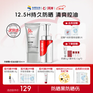 珂岸華熙生物玻尿酸潔面防曬保濕護膚品套裝潔面防曬護膚套裝