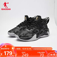 喬丹QIAODAN男鞋籃球鞋破影耐磨減震密網(wǎng)實(shí)戰運動(dòng)球鞋