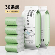 初舍（CHUSHE）抽油煙機吸油棉條通用廚房加厚防油貼紙集成灶油槽專(zhuān)用過(guò)濾墊油紙