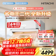 日立（HITACHI）白熊君FH系列二代 1.5匹新1級14-24㎡制冷面積變頻冷暖空調掛機國家補貼省電王者RAK/C-FH12PHDPC