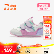 安踏兒童運動(dòng)鞋女?huà)胗變簩殞殞W(xué)步鞋新款舒適甜美搭扣易穿脫休閑鞋 安踏白/沙?；?氬氣粉/雨清綠-2 25