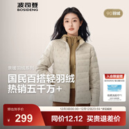 波司登（BOSIDENG）25年新款短款羽絨服女款90絨商場(chǎng)熱賣(mài)同款立領(lǐng)羽絨內膽B(tài)250131006 米卡其愛(ài)心印花9W40-25-可露麗風(fēng) S 160/84A 體重約100-110斤