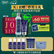科顏氏（Kiehl's）男士保濕潔面250ml+乳液75ml 控油補水護膚品 圣誕禮物