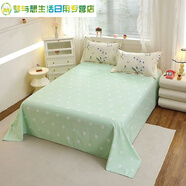 棉斜紋床單件布可裸睡學(xué)生單人床罩床蓋雙人宿舍素色條紋 汐顏 (加枕套一對) 230cm*250cm