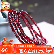 石玥珠寶 精品4-4.5mm石榴石手鏈項鏈轉運珠天然手串男女士款 水晶瑪瑙 