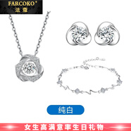 法蔻（farcoko）品牌跳動(dòng)的心項鏈女日韓鎖骨鏈時(shí)尚飾品圣誕節生日禮物送女友老婆 項鏈+耳釘+手鏈(純白)