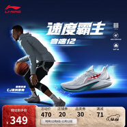 李寧音速12丨籃球鞋男鞋輕便高回彈專(zhuān)業(yè)比賽運動(dòng)鞋子ABAU019
