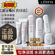 胖東來(lái)同款護膚品套裝抗皺緊致補水保濕六件套精華水乳京東線(xiàn)上商城超市 化妝品六件套裝