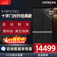 日立573L大容量十字門(mén)冰箱 原裝進(jìn)口 真空保鮮 自動(dòng)制冰魔術(shù)變溫保鮮獨立蔬果保鮮R-FBF570KC水晶黑色