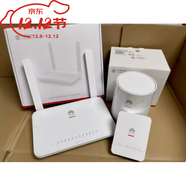 華為（HUAWEI）光貓路由器一體千兆8145V6支持電信移動(dòng)聯(lián)通5G雙頻家用 華為8145XR wifi6+ AX3000 FT