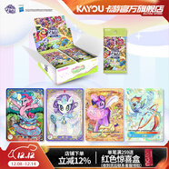 卡游小馬寶莉集換式卡牌幻想奇境第1彈補充包官方正版玩具周邊卡片