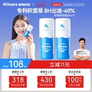 海龜爸爸海龜爸爸兒童洗面奶積雪草潔面青春期專(zhuān)用男女生護膚品80ml*2 