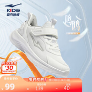 鴻星爾克（ERKE）童鞋男女童密網(wǎng)跑鞋新品大小童運動(dòng)鞋【鳴鷗】爾克白36
