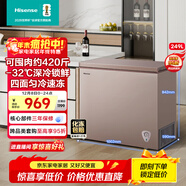 海信（Hisense）249升單溫家用冰柜一級能效減霜深冷冷柜BD/BC-249ZNUMA