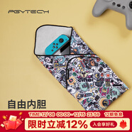 PGYTECH相機百折布魔術(shù)布自由內膽包微單包裹布單反相機收納包適用于佳能尼康百貼布鏡頭保護袋便攜 卡通拼貼35cm*35cm