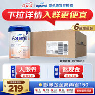 愛(ài)他美（Aptamil）德國國白金版HMO較大嬰兒配方奶粉德愛(ài)白金800g 新生兒禮盒 【無(wú)憂(yōu)試用】德白1段*6罐【原箱裝】