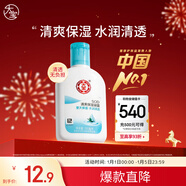 大寶SOD清爽保濕凝露100ml擦臉油補水保濕乳液面霜面部護膚品新年禮物