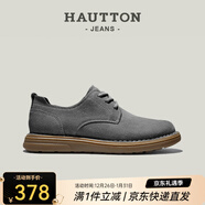 皓頓（HAUT TON）英倫復古工裝鞋時(shí)尚百搭反絨皮鞋男士低幫休閑鞋子4710