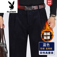 花花公子（PLAYBOY）爸爸雙褶純棉燈芯絨男褲中年加絨加厚粗條絨褲子爸爸裝休閑褲 -116藍色【加毛絨】 雙褶寬松 加厚 36 【腰圍二尺九】
