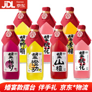 好望水 訂婚望梅好望杏福幸福吉利橙功氣泡水結婚擺臺望山楂禮物伴手禮 300mL*6瓶 （6口味各1瓶）