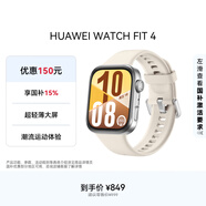 華為HUAWEI WATCH FIT 4 悅動(dòng)白氟橡膠表帶 華為運動(dòng)智能手表超輕薄大屏潮流運動(dòng)藍牙通話(huà)睡眠監測fit4