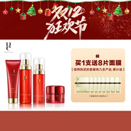 佑依（ue）佑依（ue）青春美肌系列護膚品套裝補水保濕沁潤紅石榴護膚套裝 潔面+水+乳+日霜