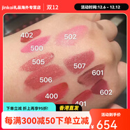 阿瑪尼現amani小胖丁200唇釉染唇液300301500504506507505配件 現貨 小胖丁502-無(wú)盒