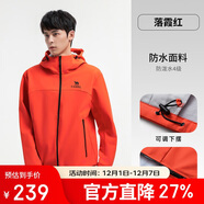 駱駝女裝軟殼衣女防風(fēng)防水外套加絨保暖鎖溫抗靜電連帽夾克男
