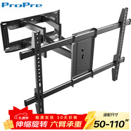ProPre【50-110英寸】大屏電視伸縮掛架鑲嵌電視支架壁掛架通用電視旋轉架適用TCL海信創(chuàng  )維等品牌通用架