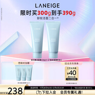 蘭芝洗面奶雙支潔面新水酷透明質(zhì)酸嘭潤潔顏膏150g清潔保濕圣誕節禮物