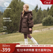 坦博爾兒童羽絨服女童中長(cháng)款中大童保暖外套聯(lián)名款530712Z 橡木棕 130 
