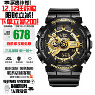 卡西歐（CASIO）手表學(xué)生黑金雙顯多功能運動(dòng)防水石英表大表盤(pán)日韓表送男友禮物 潮流黑金GA-110GB-1A