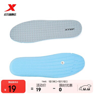 特步（XTEP）鞋墊柔軟墊彈力簡(jiǎn)約舒適運動(dòng)跑鞋鞋墊879237850033灰40碼