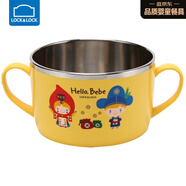 樂(lè )扣樂(lè )扣（LOCK&LOCK）兒童進(jìn)口不銹鋼輔食碗小學(xué)生卡通餐具雙手柄湯碗寶寶飯碗650ml