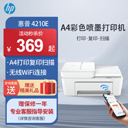惠普（HP）2820/10系列 A4彩色噴墨打印機 小型家用學(xué)生試卷作業(yè)照片打印 手機無(wú)線(xiàn)WIFI打印復印掃描一體機 惠普4210e【無(wú)線(xiàn)+打印復印掃描+自動(dòng)輸稿器】 套餐六：黑彩連噴加墨+20瓶墨水