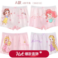 迪士尼女童內褲平角兒童短褲精梳棉小孩寶寶小女孩四角褲頭三角底褲 公主A款 4條平角 96018 4條 160適合155-160