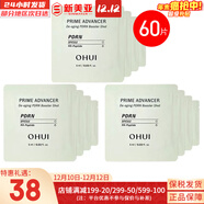 歐蕙（OHUI）護膚品套裝源深至臻及致水乳套盒女驚喜奇跡水分海洋補水祛痘潤白 歐蕙小綠瓶微針精華小樣60片