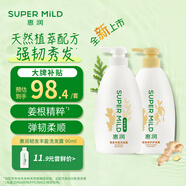 惠潤（SUPER MiLD）【王曼昱同款】韌發(fā)豐盈洗發(fā)露600ml+韌發(fā)修護護發(fā)素600ml