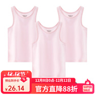 英博倫女童背心純棉夏薄款兒童內穿打底上衣中大童女孩護肚小背心 粉色+粉色+粉色 140身高125-135cm體重25-35kg