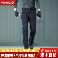 龍牙【張譯同款】【補貨速搶】寒鋒戰術(shù)軟殼長(cháng)褲秋冬男通勤彈力戶(hù)外 深淵藍（直筒版） 33 170/86B 高170重141-160