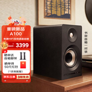 天龍（DENON）A100 音響有源音箱hifi藍牙5.0桌面發(fā)燒音箱家用電腦電視電競游戲音響 美國普樂(lè )之聲A100有源音箱黑色